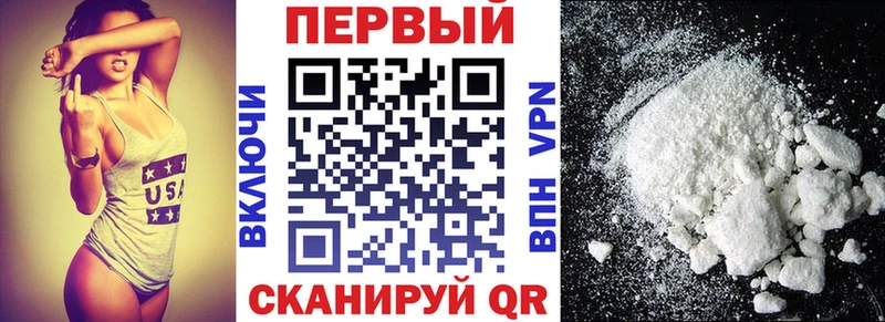 АМФ Розовый KRAKEN ссылка Пионерский купить наркотики сайты
