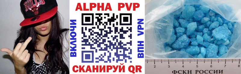ОМГ ОМГ как войти  Пионерский  Alpha-PVP кристаллы  продажа наркотиков 