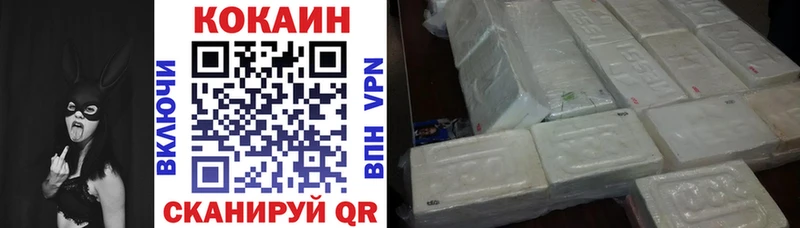 Cocaine 99% Пионерский
