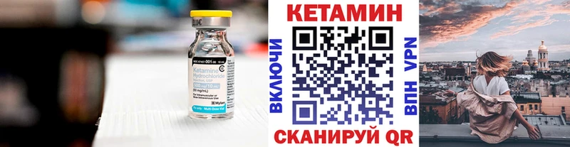 omg сайт  Пионерский  Кетамин ketamine 