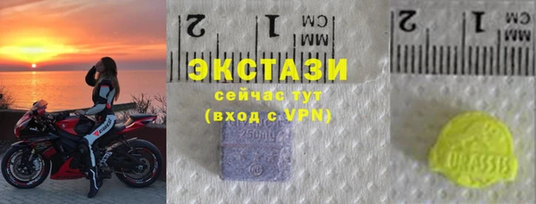 альфа пвп VHQ Беломорск