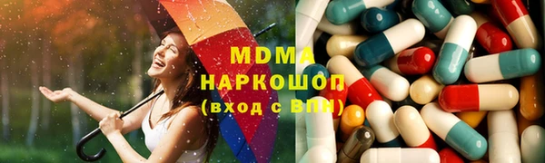 альфа пвп VHQ Беломорск