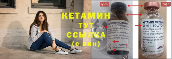 альфа пвп VHQ Беломорск