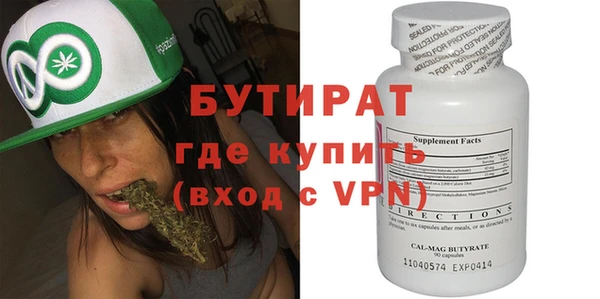 каннабис Белокуриха