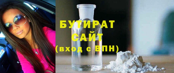 дживик Белоозёрский