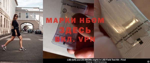 альфа пвп VHQ Беломорск