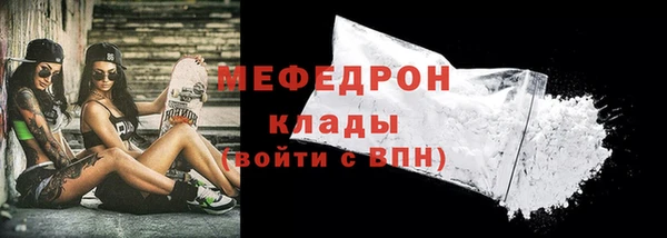 альфа пвп VHQ Беломорск