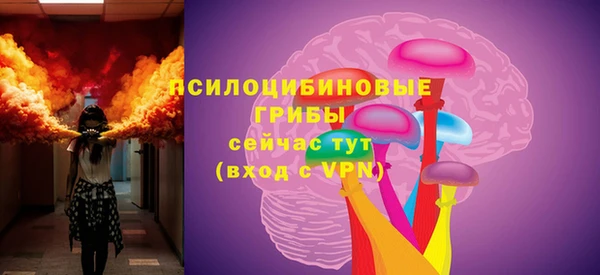 альфа пвп VHQ Беломорск