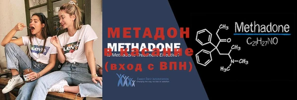 альфа пвп VHQ Беломорск