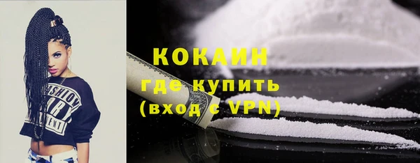 альфа пвп VHQ Беломорск