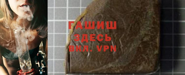 каннабис Белокуриха
