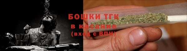 альфа пвп VHQ Беломорск