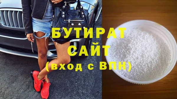 каннабис Белокуриха