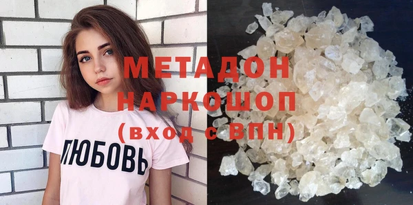 каннабис Белокуриха
