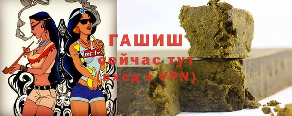 альфа пвп VHQ Беломорск