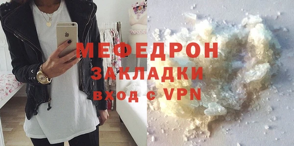 дживик Белоозёрский