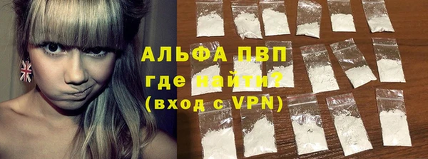 альфа пвп VHQ Беломорск