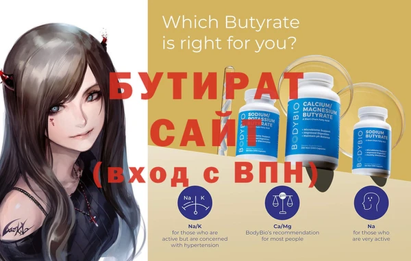 дживик Белоозёрский