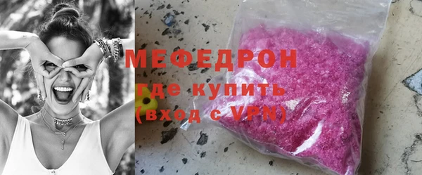 альфа пвп VHQ Беломорск