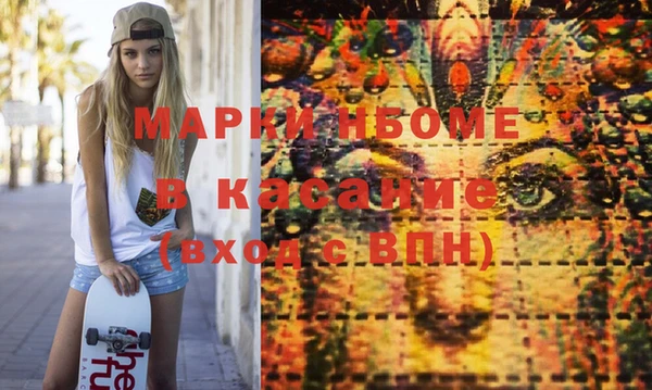 альфа пвп VHQ Беломорск