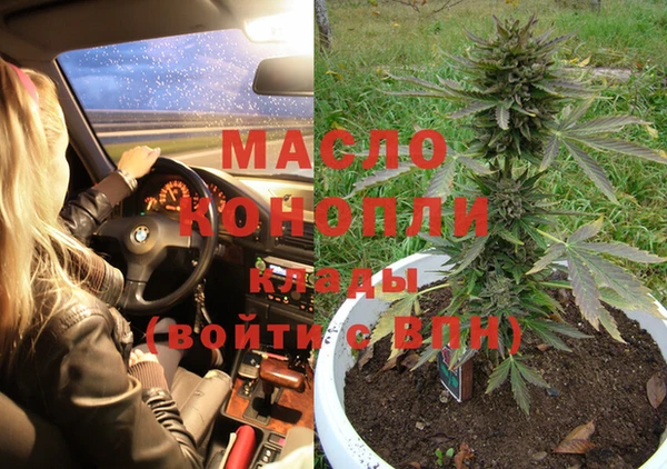 каннабис Белокуриха