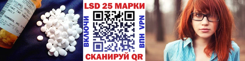 цены   Пионерский  Лсд 25 экстази ecstasy 