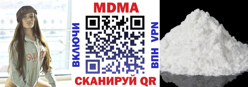 хочу наркоту  Пионерский  MDMA crystal 