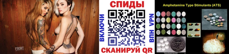МЕГА ссылки  Пионерский  Метамфетамин мет 