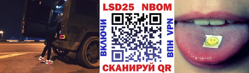 Марки NBOMe 1,8мг  как найти   kraken ссылки  Пионерский 
