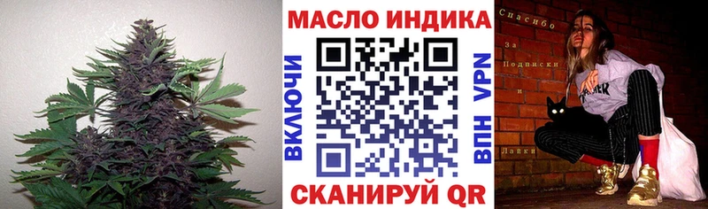 ТГК вейп с тгк  хочу   Пионерский 